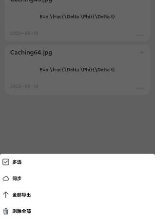 极度公式使用教程