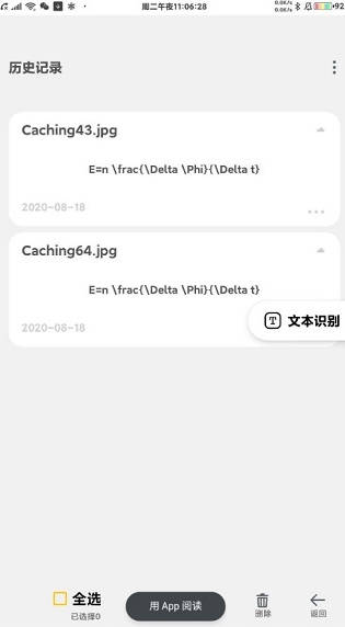 极度公式使用教程