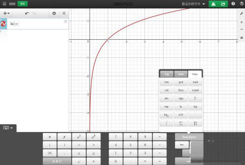 desmos图形计算器手机版绘图教程