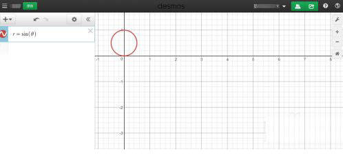 desmos图形计算器手机版绘图教程