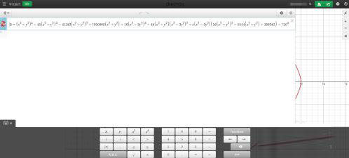 desmos图形计算器手机版绘图教程