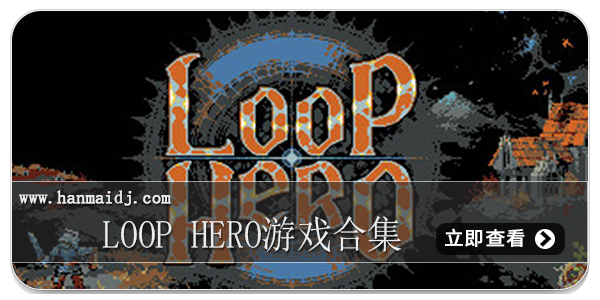 loop hero