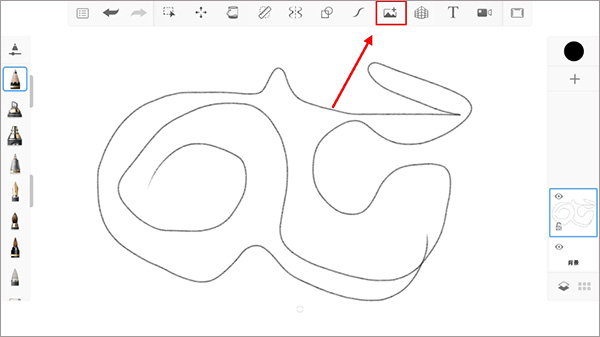 Sketchbook导入图片教程