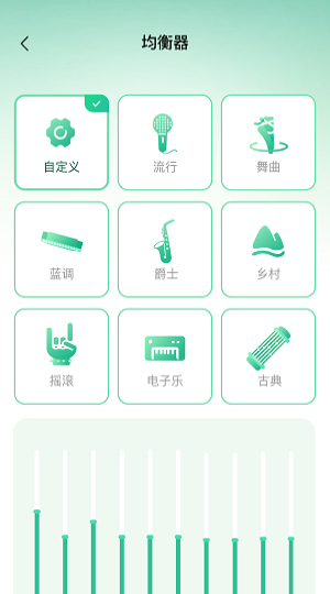 智能耳控app截图