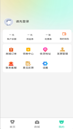 萌宠霸王截图