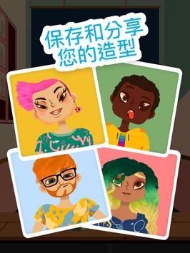 托卡美发4