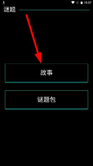 黑客游戏游戏教程