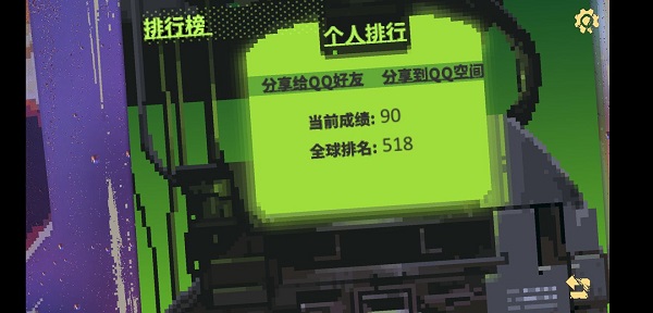 英雄就是我免费版80关攻略