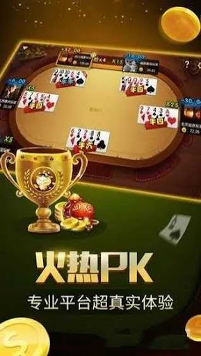 棋牌游戏- 棋牌游戏平台- 棋牌游戏APP下载仙豆游戏appv133