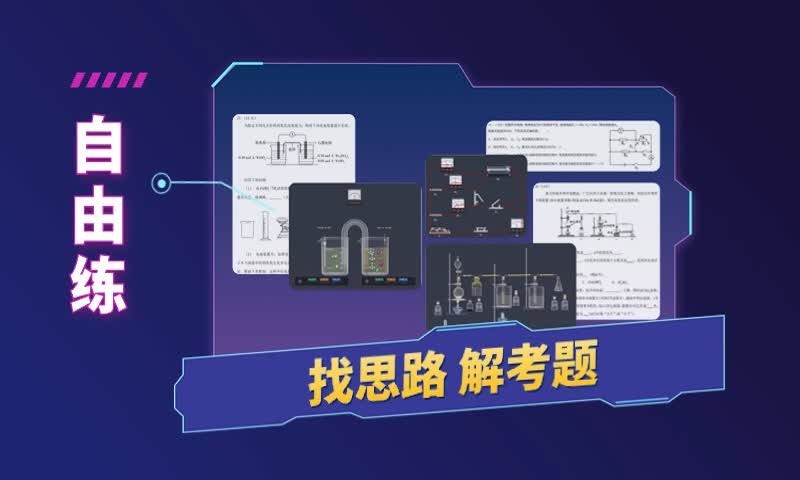 NB实验室手机版