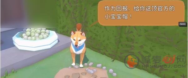 小猫咪大城市柴犬帽怎么获得 小猫咪大城市柴犬帽收集获得方式