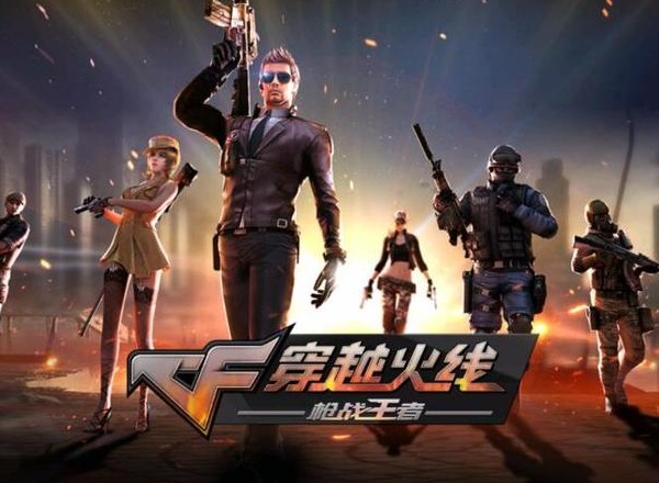 穿越火线账号被冻结怎么解冻 穿越火线账号解冻攻略