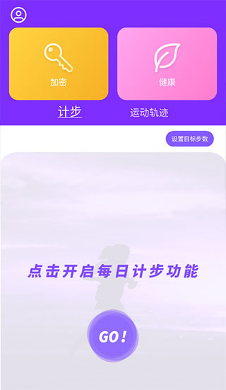 health2最新版截图