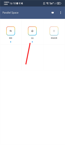 ParallelSpace添加应用教程