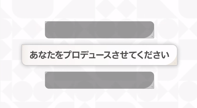 学园偶像大师玩法教程