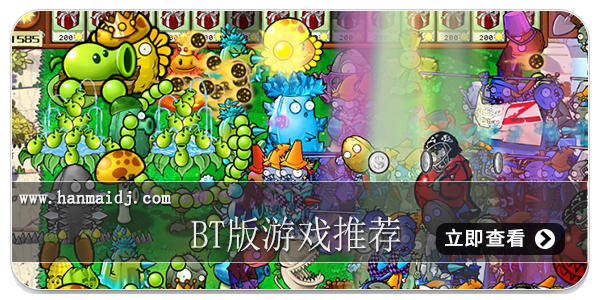 bt版游戏推荐