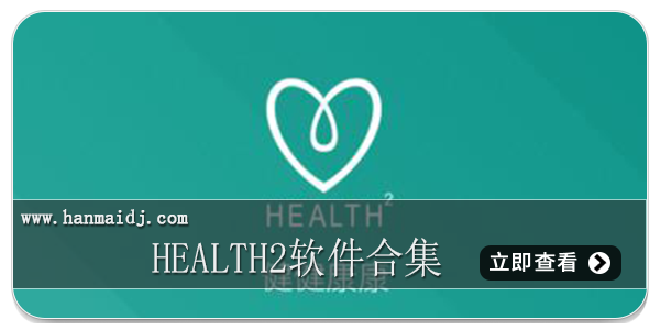 health2