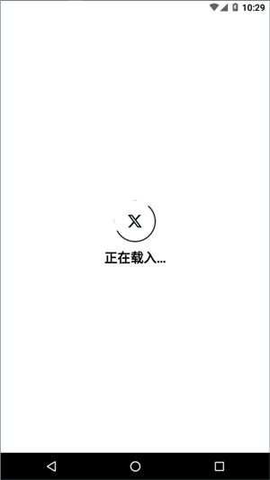 X（twitter）截图