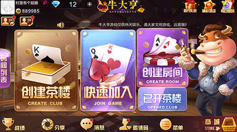 棋牌游戏- 棋牌游戏平台- 棋牌游戏APP下载精彩不容错过doc
