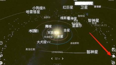 太阳系模拟器最新版新建星系方法介绍