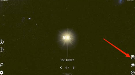 太阳系模拟器最新版新建星系方法介绍