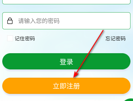 全球新农注册教程