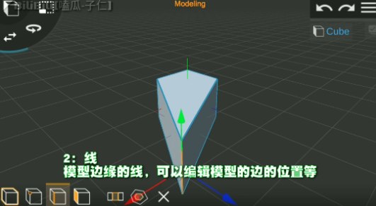 Prisma3D建模软件使用教程