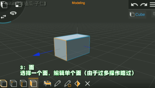 Prisma3D建模软件使用教程