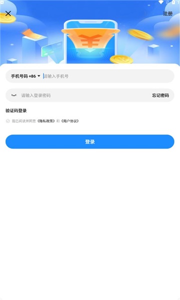 黔品惠商城截图