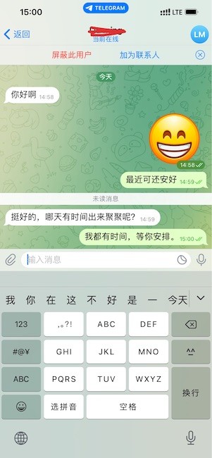 纸飞机中文版官网