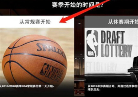 nba2k20中文版王朝模式关闭工资帽