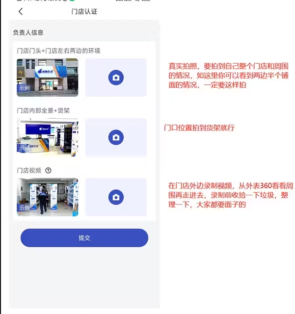 兔喜生活2024开店流程