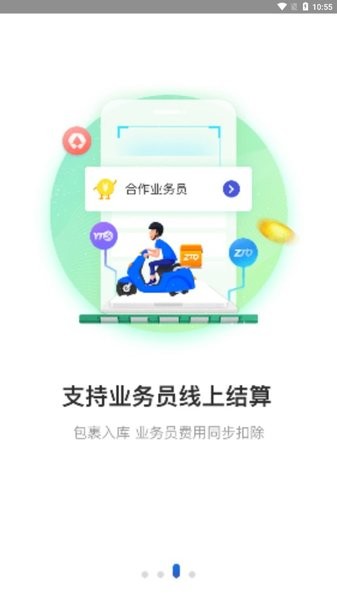 兔喜生活2024截图