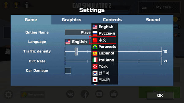 汽车模拟器2国际版设置中文