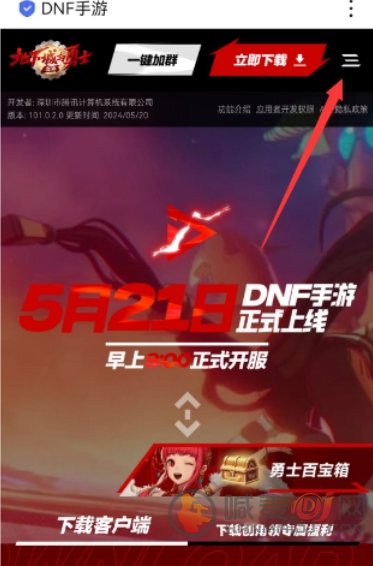 dnf手游兑换码在哪里兑换 地下城与勇士起源手游兑换码输入地址介绍