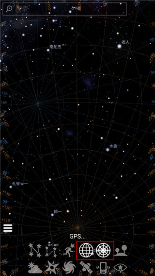 stellarium使用方法介绍