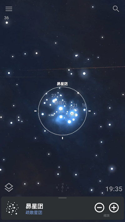 stellarium天文