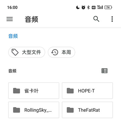 特效变音魔术师导入音频的方法介绍