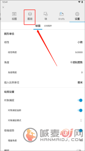 autocad建立图层方法介绍