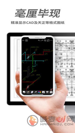 浩辰cad看图王
