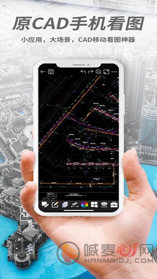 浩辰cad看图王