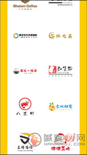 u钙网免费设计logo软件