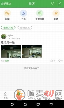 峰峰信息港