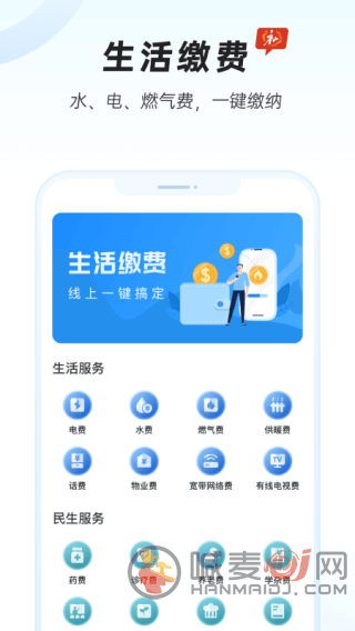 幸福唐山