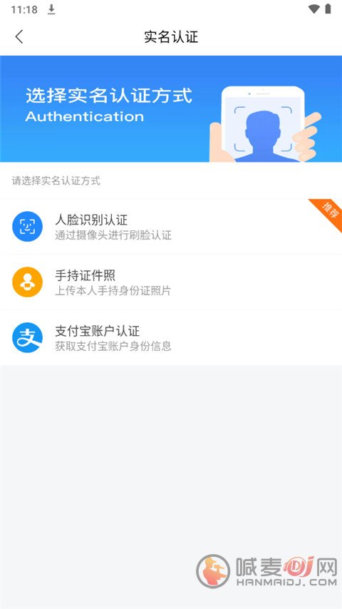 幸福唐山登录教程