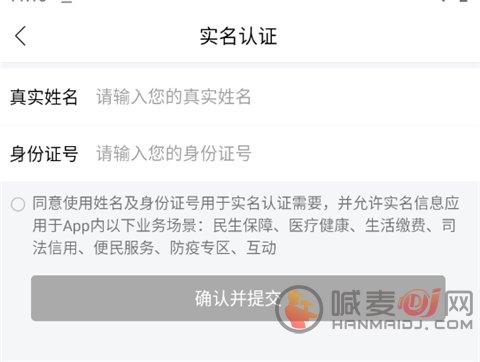 幸福唐山登录教程