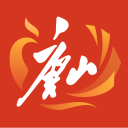 幸福唐山2024