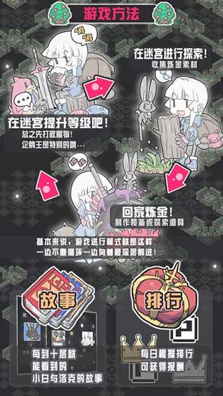 小白的大冒险mini截图