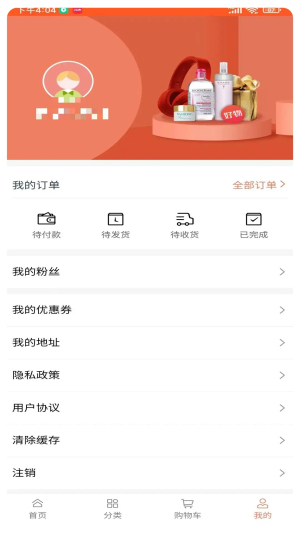 兑好物app