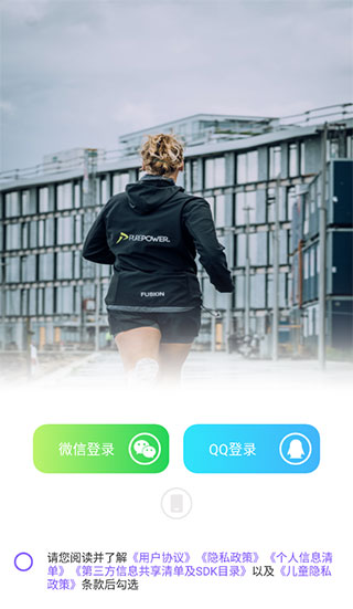 health2健健康康app使用教程